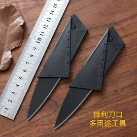 多功能刀钳;观赏刀具;高尔夫配件