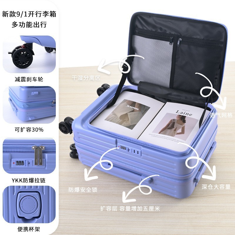 サイドオープンスーツケース、コンビネーションロック、フロントオープン蓋、多機能スーツケース、26inch ジッパー、落下防止、大容量トロリーケース|undefined