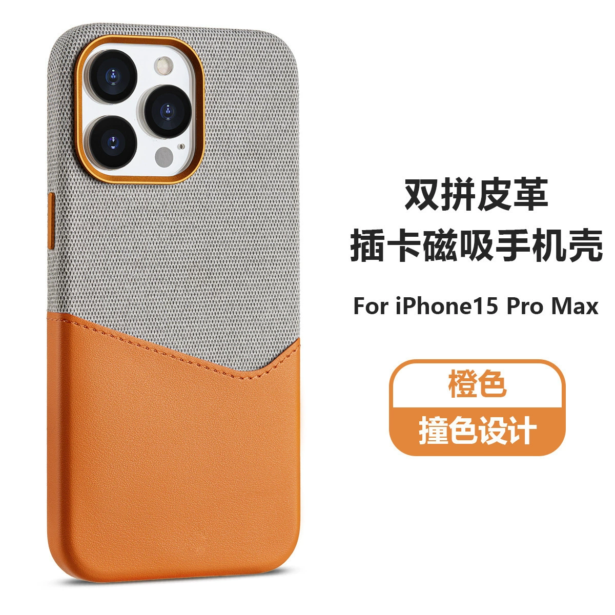Apple, совместимый чехол для телефона, iPhone 15, защитный чехол, iphone, 16promax, защита от падения