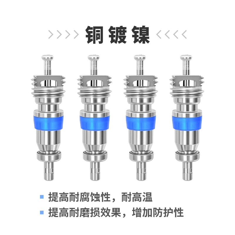 エアコンバルブコア銅ニッケルメッキブルーリングエアコンバルブコア銅ニッケルメッキR410 R32 R22 R12|undefined