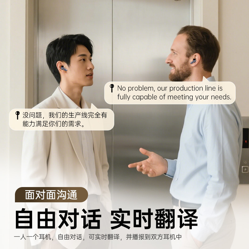 AI同時翻訳Bluetoothイヤホン、多言語録音・転写、タッチスクリーン操作、インイヤータイプ、軽量タッチスクリーン|undefined