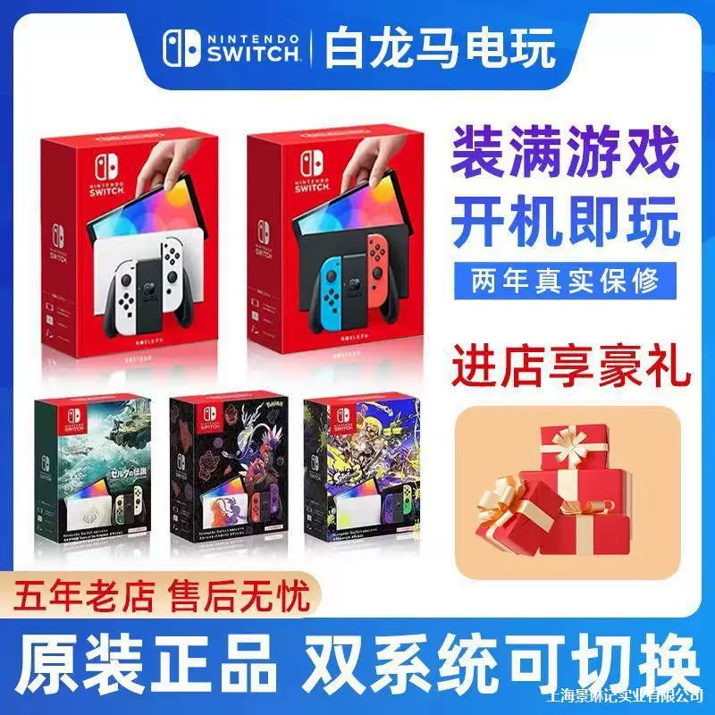 Оригинальная батарея Nintendo Switch, портативная консоль NS OLED японская/гонконгская версия с улучшенной автономностью