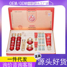 娇伶燕窝素白里透红套盒美白祛斑精华液乳液柔肤水日霜晚霜黄金液
