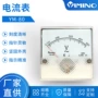 电流外贸指针式测量电流表