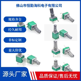 电位器;编码器