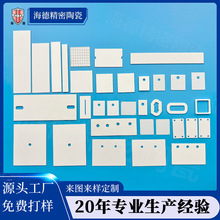 96�մɻ�Ƭ0.1mm�^�������մɱ�Ƭ�����и����ĥ99�����XƬ