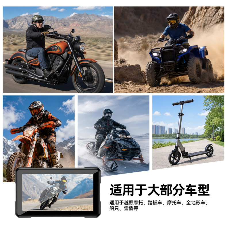 Cross-border custom wholesale motorcycle dashcam 5inch motorcycle carplay navigation screen manufacturer