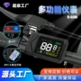骑行感应抗干扰智能仪表