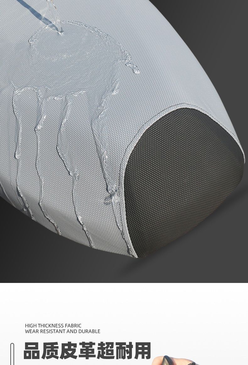Electric Car Motorcycle Cushion Cover Waterproof Sunscreen Rainproof Thickened Leather Car Cushion Cover Universal Cushion Cover