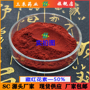 �ؼt����50% ���t����42553-65-1�d����ȡ�� ����10% 20% 40%