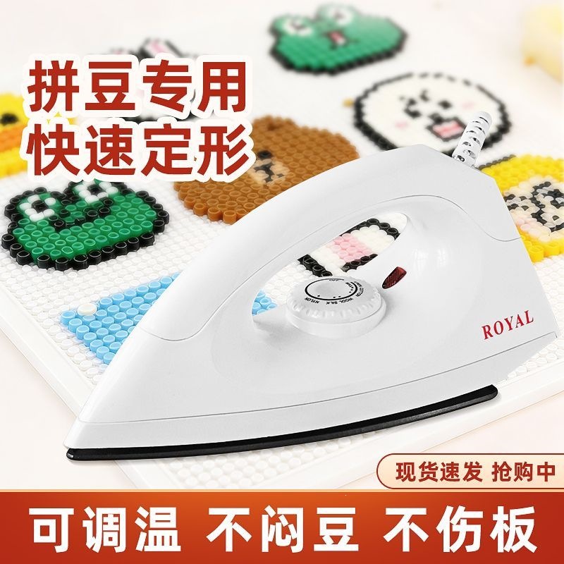 电熨斗干烫老式电熨斗手工拼DIY家用干式熨斗烫钻烫画烫斗熨烫机