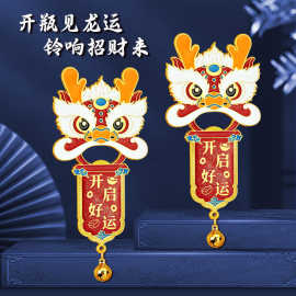 新年小礼品定制龙舟龙头开瓶器好运龙冰箱贴金属磁贴国潮端午礼品