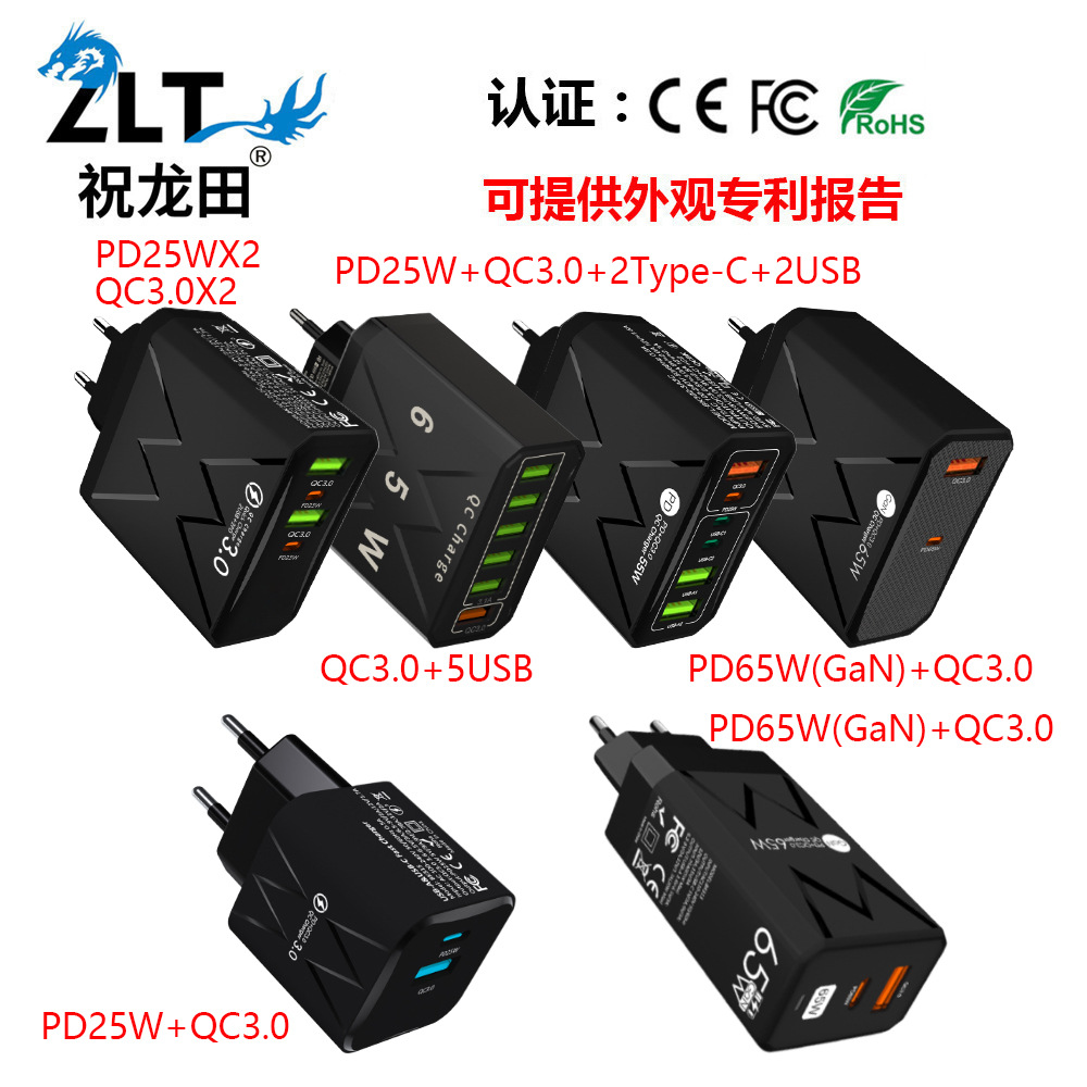 PD charger 65W fast charging QC3.0 mobile phone charging head for tablet computer European fast charging head