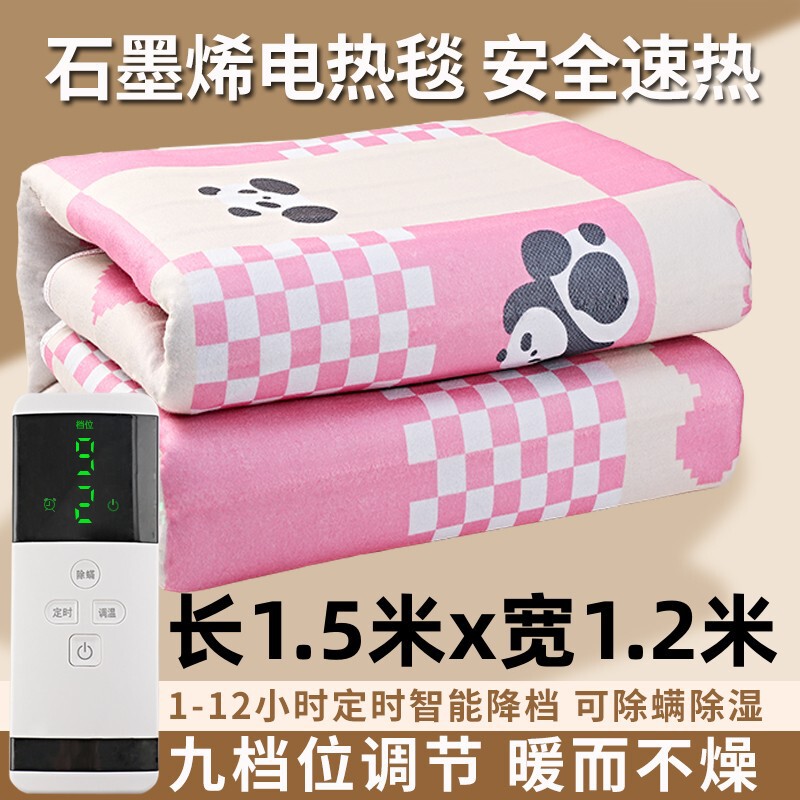 雅路电热毯双人双控定时电褥子宿舍除湿新款家用学生官方正品批发|undefined