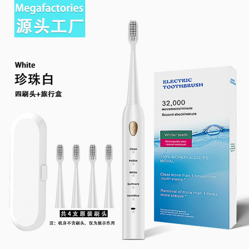 B-1 white with 4 brush heads + travel box [large color box]