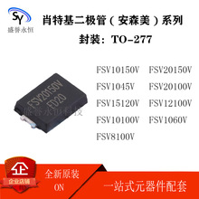 ON FSV10150/20150/1045/20100/15120/12100/10100/1060/8100V