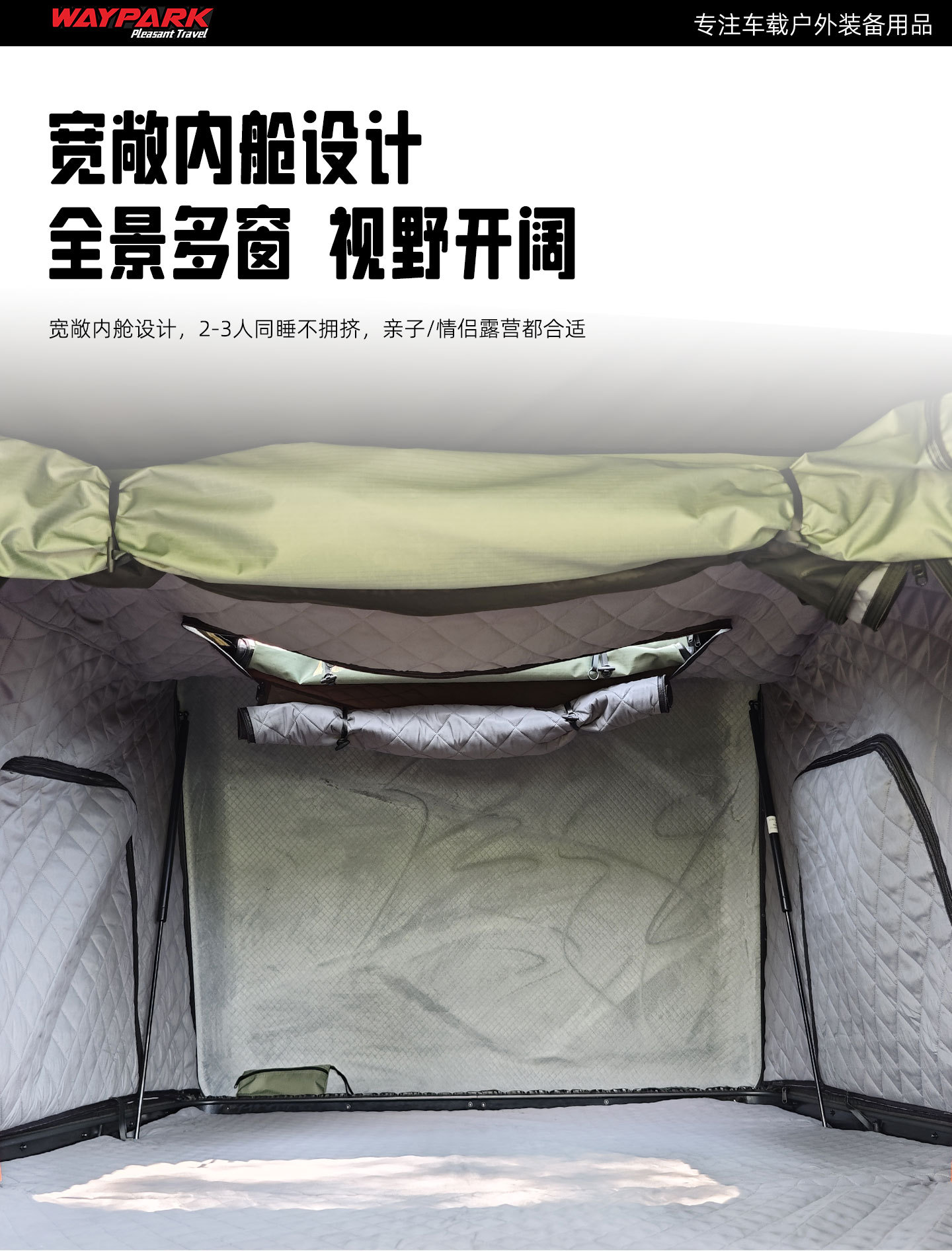 Car Roof Folding Tent Hydraulic Automatic Tent Car Outdoor Self-Driving Camping Folding Car-Mounted Large Tent