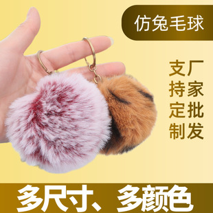 ���Ʒ«H��ë�� diy�ֹ��Ʒ���b�o�ϼ�ë����b�o�ϲ�ɫë�q��