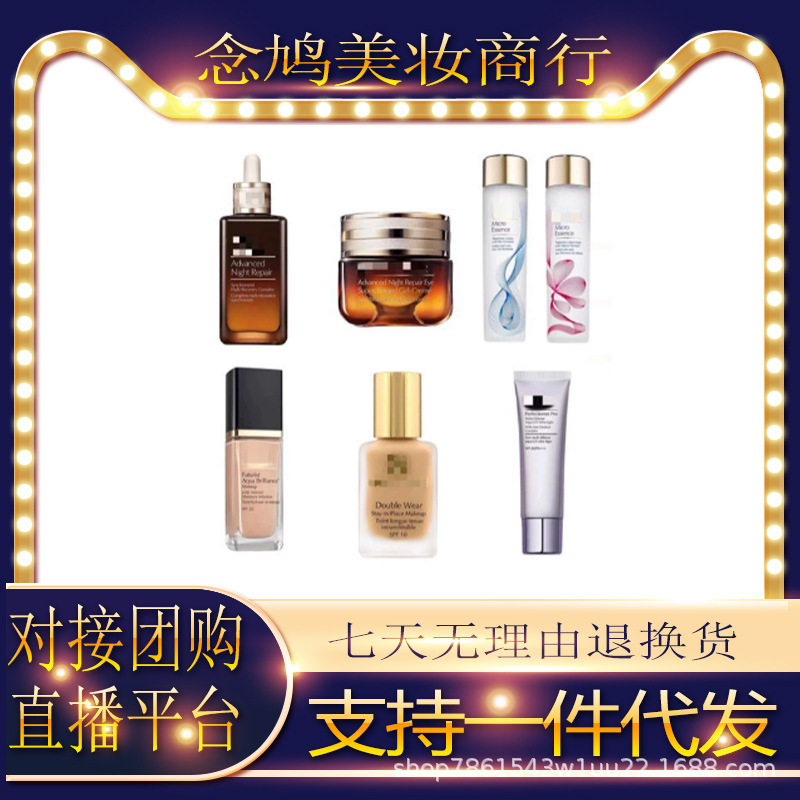 正品雅诗兰原生液樱花水微雕精华三件套五件套盒深层保湿补水滋润