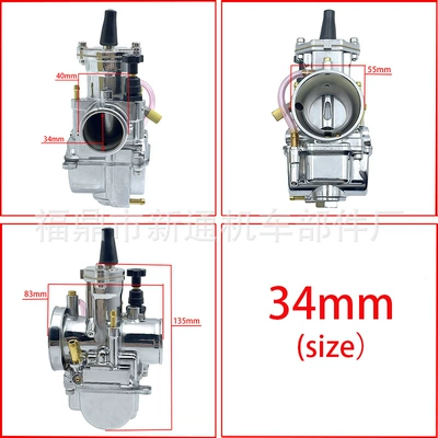 Pwk Carburetor: Other starting systems - pwk34
