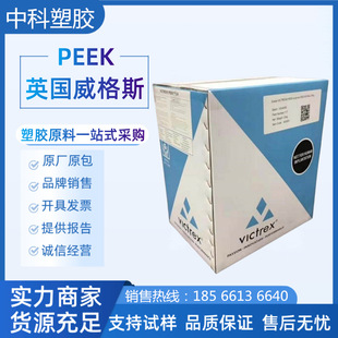 ����˹PEEK 150FC30 ��̼�wʯīPTFE�������� ����֬ ע�ܳ���