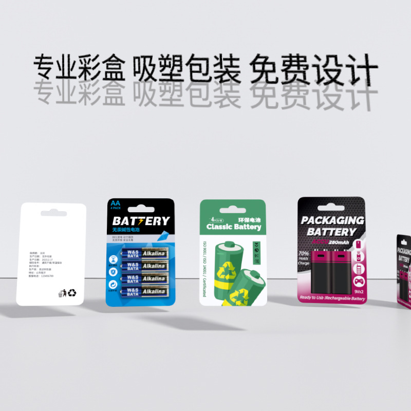 彩卡对折卡吸塑纸卡飞机孔挂卡吊牌卡纸卡头异形卡设计印刷卡背