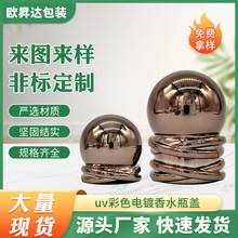 ���Ҹ۹���uv��ɫ����ˮƿ�w�僟o����޹ƿƿ�wɳ����ˮƿ�w