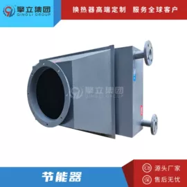 换热器;冷却器;传热设备配件