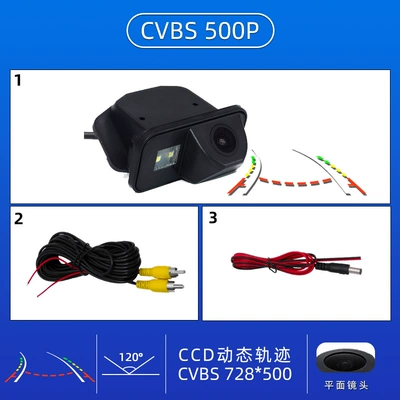 Suitable for Toyota Corolla Vehicle camera - toyota-corolla-11-13-models-ccd-dynamic-trajectory