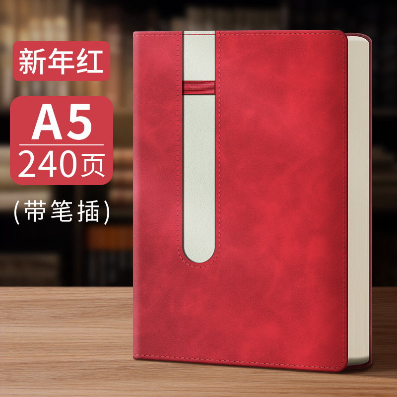 商务办公会议记录本2025年新款 笔记本本子定制可印logo高颜值|undefined