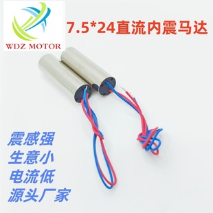 ���N7.5*24��ˮ�������ݰ�Ħ���ı�늙C��Ȥ��Ʒ늄���ˢ�����R�_