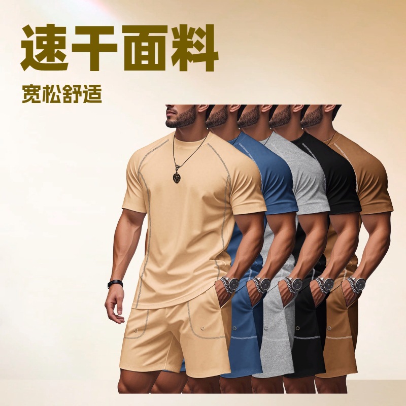 Cross-border men's European and American summer casual suit, men's two-piece set, Amazon simple sports quick-drying raglan sleeve suit