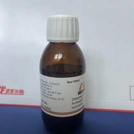 二甲基亚砜（DMSO）