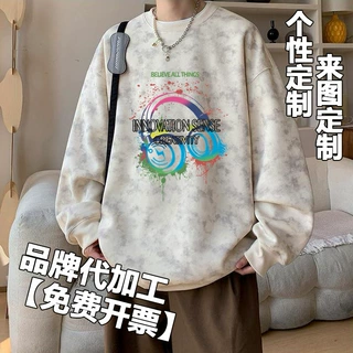 跨境定制个性印花扎染长袖男春秋潮牌宽松时尚百搭打底衫印制logo