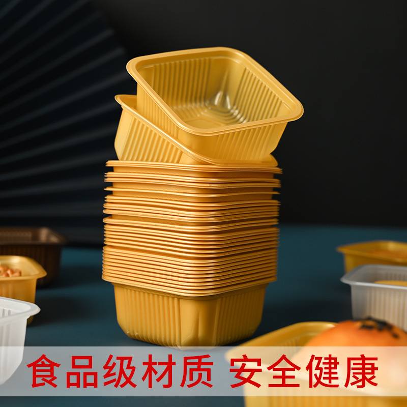 使い捨ての四角形の金色の中秋の月餅はpetの透明な卵黄のショートニングのプラスチックの箱を支えて厚いppのプラスチックの底を支えます。|undefined