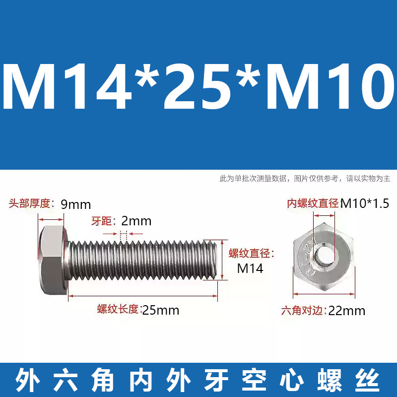 Promoción 304 tuerca de conversión de tornillo de transferencia de dientes internos y externos hexagonales de acero inoxidable m6m8m10m220 hueca