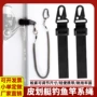 钓鱼伸缩重型户外系绳