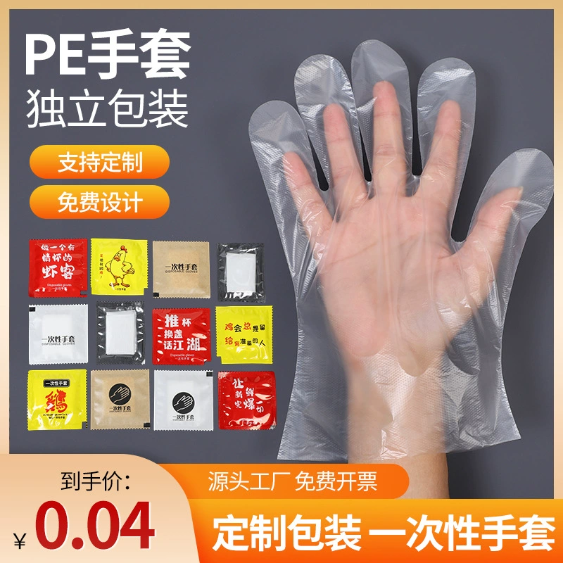 Одноразовые перчатки по индивидуальному заказу, креативная независимая упаковка, прозрачные, прочные, водонепроницаемые, противоскользящие, маслостойкие, для еды, красный конверт, лобстер два