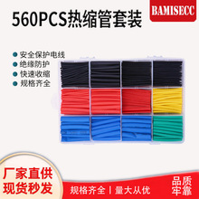 �羳؛Դ560PCS��ɫ��s�����b�^�����o�׹ܟ��տsܛ����ȼ����