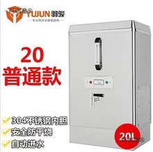 l늟_ˮ3kw/6kw/9kwWУʳ_ˮt304ȫP̫