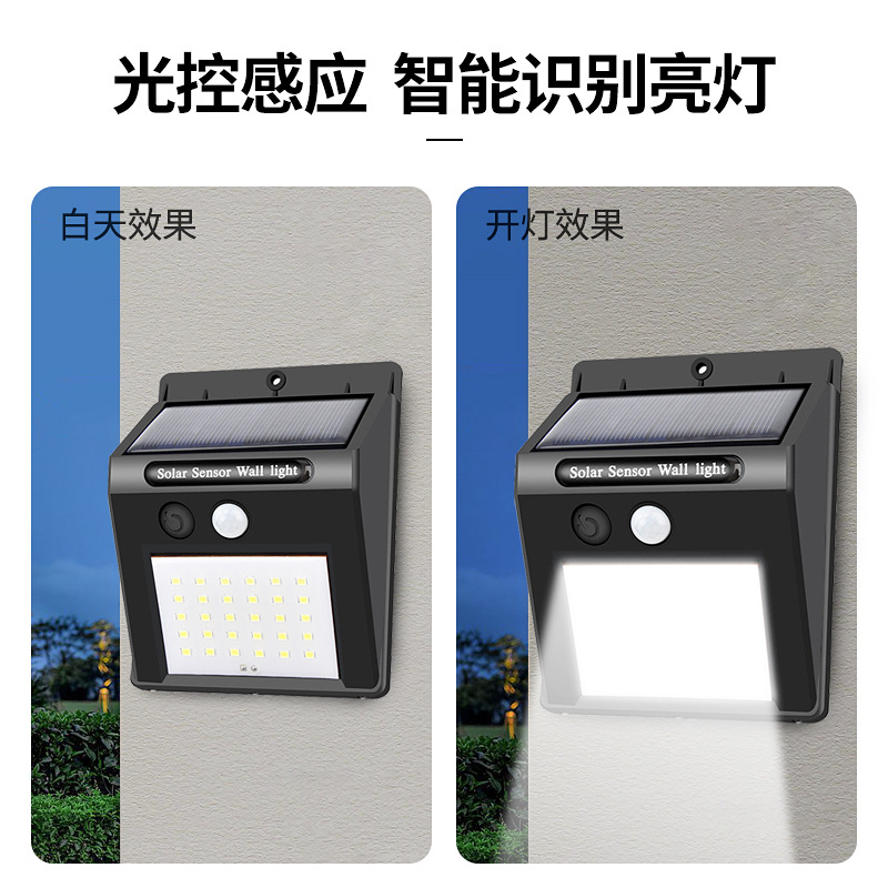 100led lámpara solar led lámpara de inducción lámpara de pared de cuatro lados luminoso lámpara de jardín al aire libre iluminación lámpara de calle alarma
