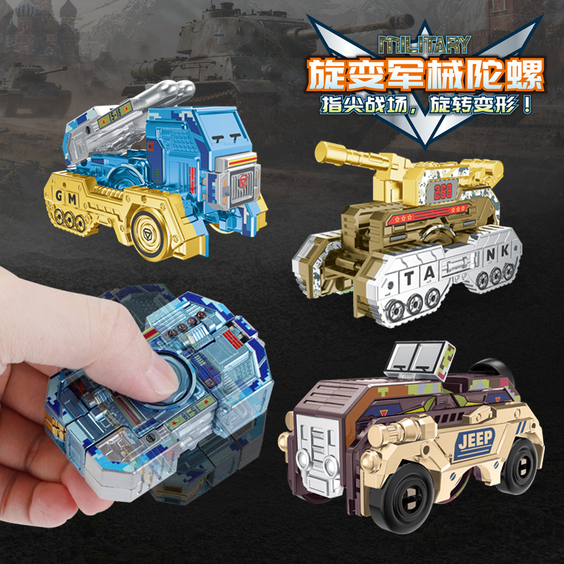 Cross-Border Military Transforming Fidget Spinner Children's Stress-Relief Toy Versatile Tank Mecha Finger Spinning Top Wholesale