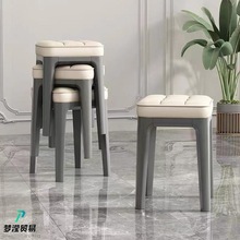 餐椅家用轻奢可叠放软包凳子客厅塑料椅子商用简约高板凳沙发卧室