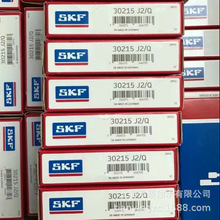 ���SKF��� SKF 30215 30215 J2/Q SKFԲ׶������� ˹���� ��Ʒ