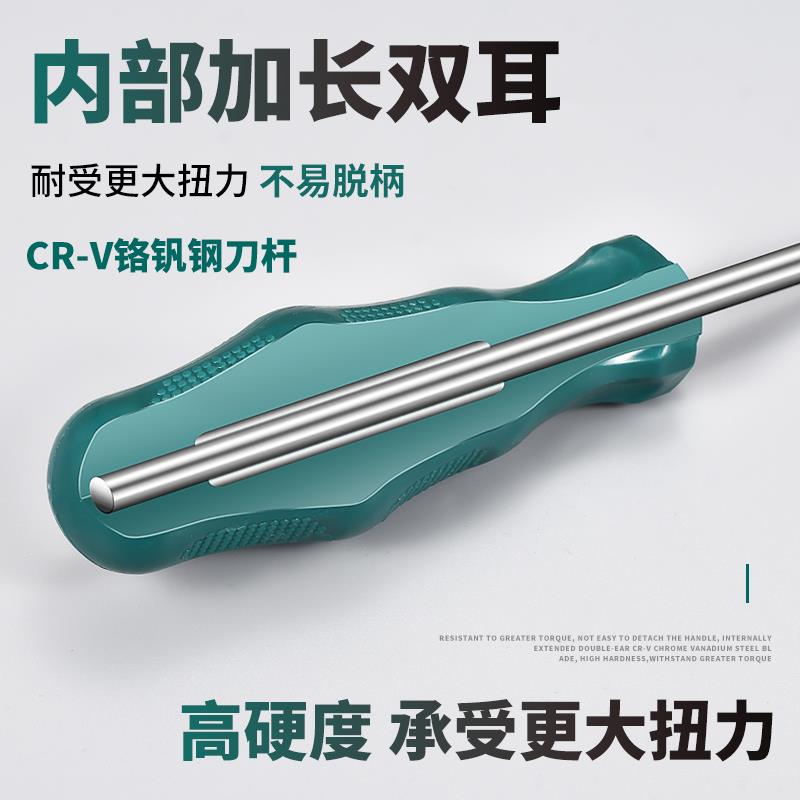 Destornillador de flor de ciruelo t20t8t25t15t30 destornillador de seis esquinas de seis flores en forma de estrella destornillador hexagonal en forma de arroz