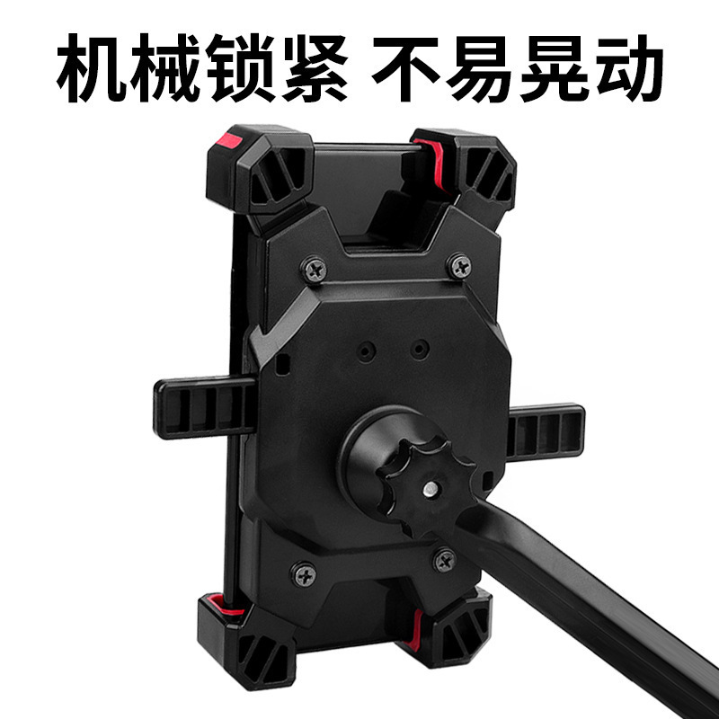 マウンテンバイク携帯電話スタンドオートバイ電気自動車携帯電話スタンド自転車固定ナビゲーション携帯電話スタンド|undefined