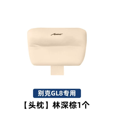 and neck pillows, original accessories — Headrest - buick-gl8-lushang-original-model-deep-forest-brown-headrest-1-piece-no-specifications
