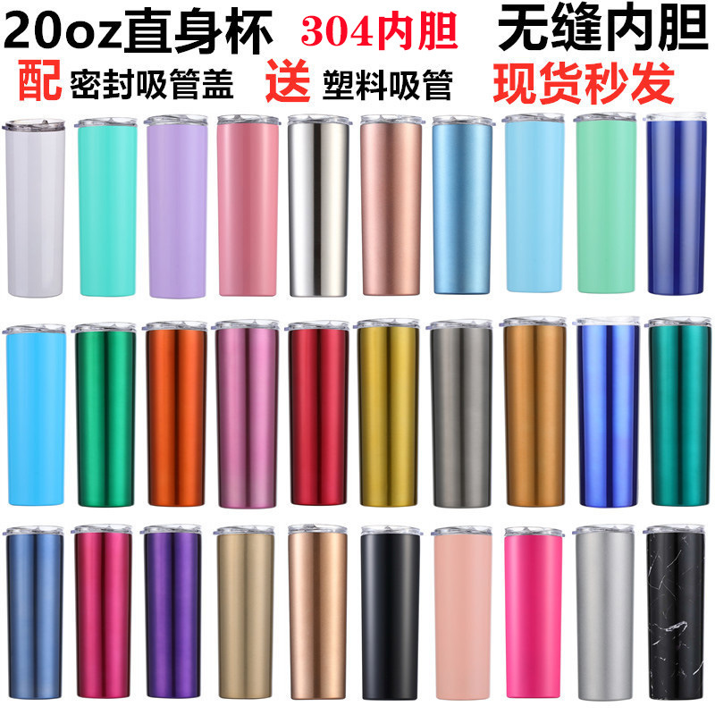 Cross-border 304 stainless steel 20ozskinny car slimming straight Cup ice bully Car Cup insulation cold straw water Cup