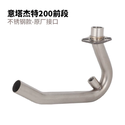 Exhaust pipe in the Middle Section - itajetjincheng-jc200t-front-section-stainless-steel-titanium-color-original-diameter