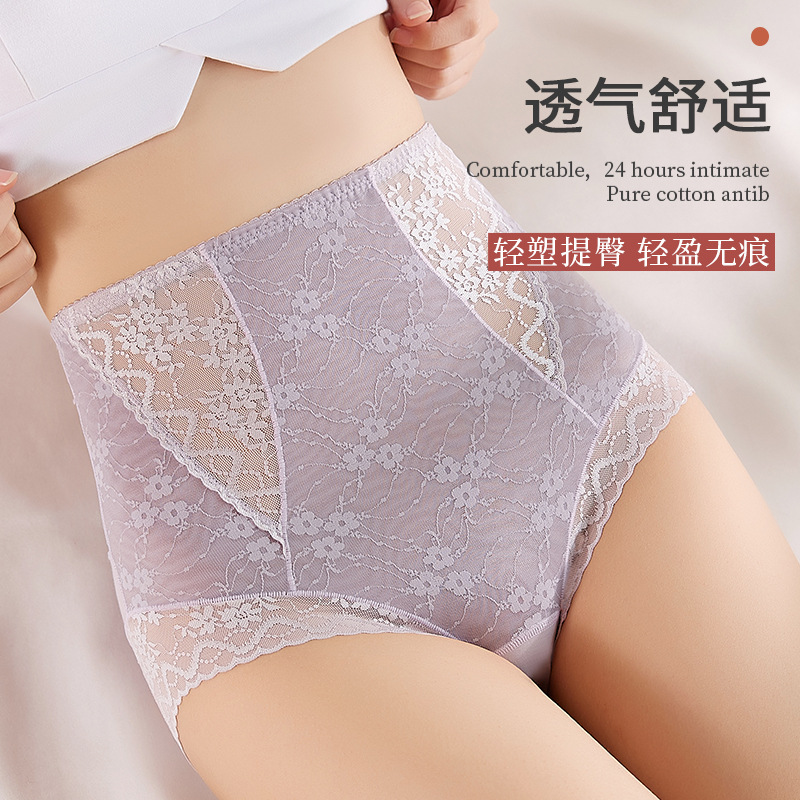 Factory clearance sale! Breathable lace mid-waist women's sexy slimming and shaping underwear, manufacturer 8805